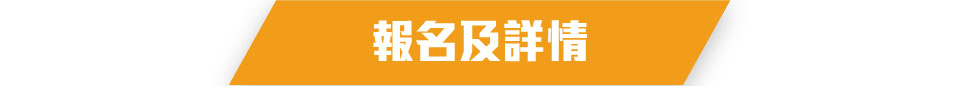 csl《英雄聯盟：激鬥峽谷》全城共享 免本地數據任玩