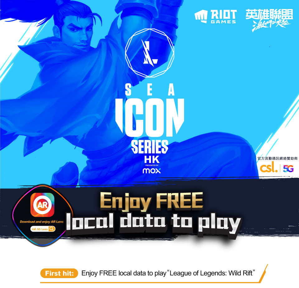 csl x《Riot》Enjoy FREE local data to play