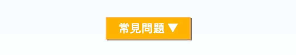 「86-易」及「86-易」加強版內地手機號碼服務