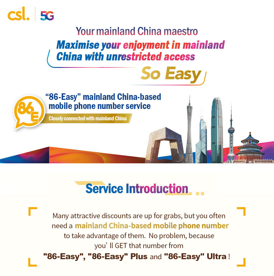 “86Easy”, "86Easy" Plus & "86Easy" Ultra Mainland China mobile