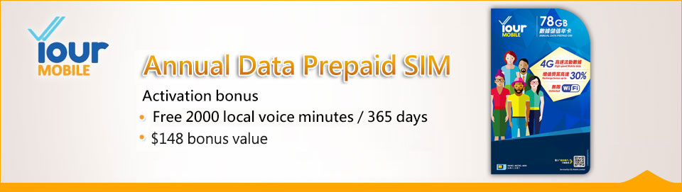 Your Mobile Annual Data Prepaid SIM