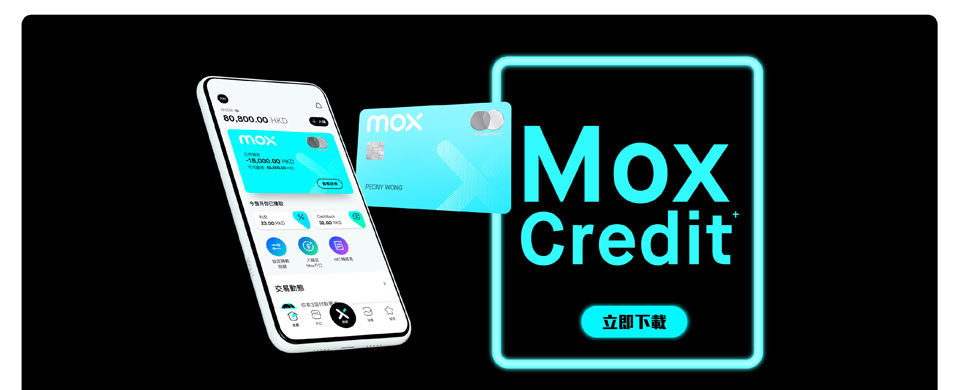 csl x mox 客戶專享買指定最新手機型號優惠