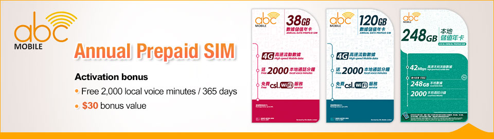 abc Mobile Annual Prepaid SIM - Activation bonus Free 2,000 local voice minutes / 365 days $30 bonus value