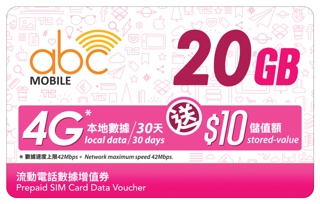 abc mobile data vouchers