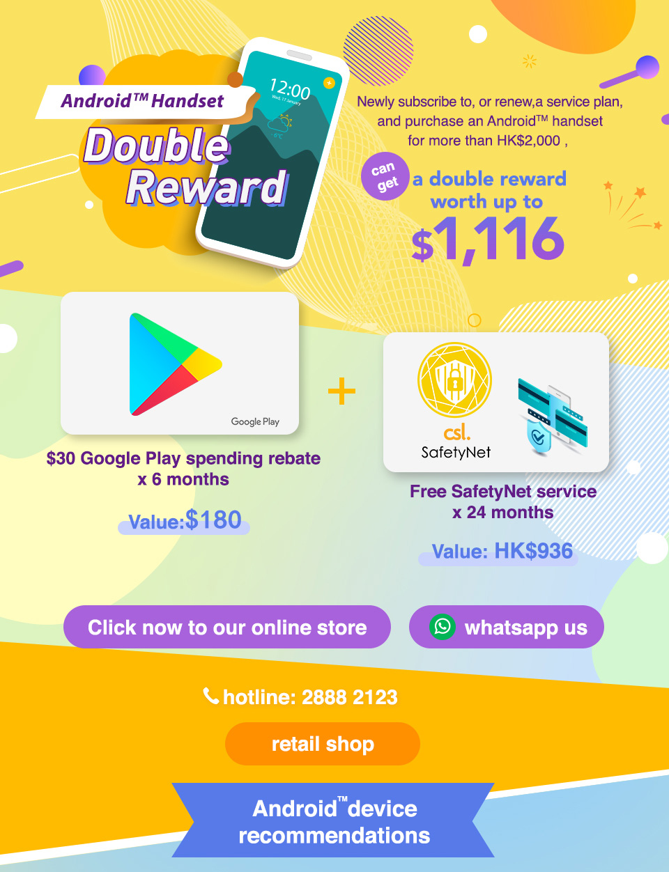 android-handset-double-reward