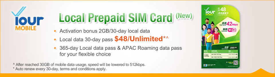 Your Mobile Local Prepaid SIM (New)