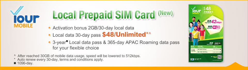 Your Mobile Local Prepaid SIM (New)