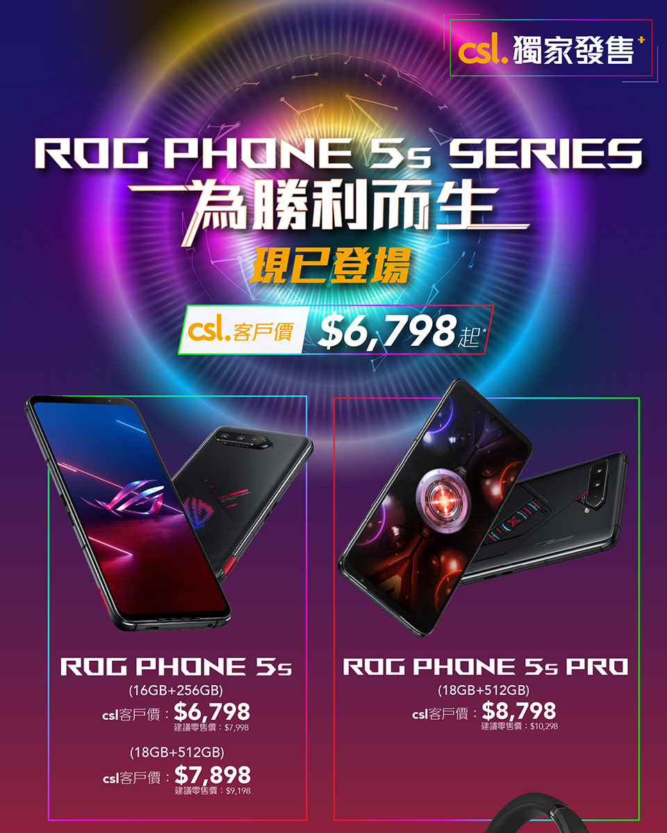 rogphone-5s-5spro