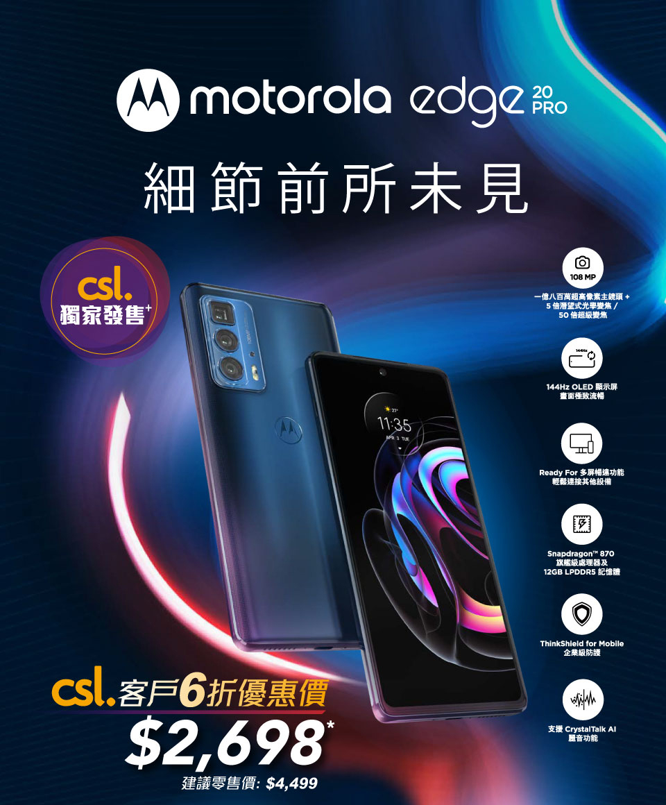 motorola-edge