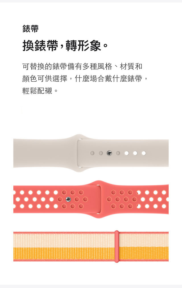 進一步了解 Apple Watch Series 7