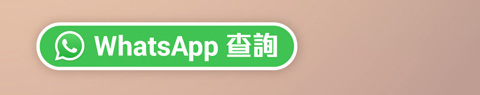 送遞員尊享 csl 服務計劃優惠