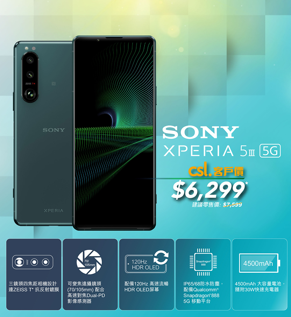 Sony Xperia 5 III 5G | csl