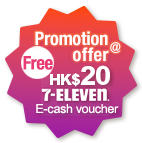 7-Eleven HK$20 e-cash voucher