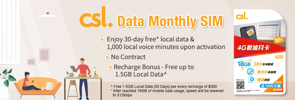 csl Data Monthly SIM