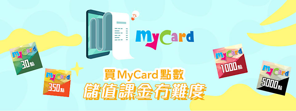 csl 賬單付款服務 - MyCard