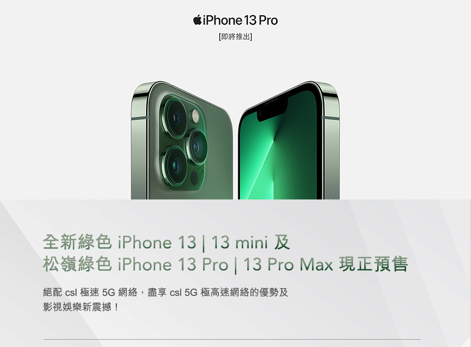 iPhone13 Pro