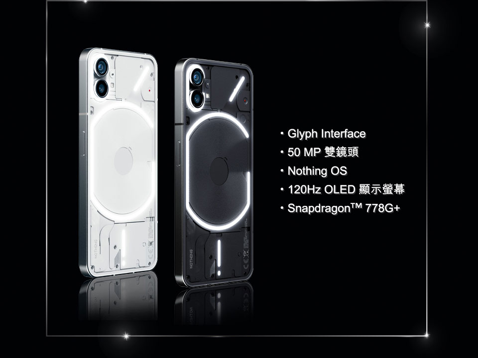 csl 現已發售 Nothing phone (1)