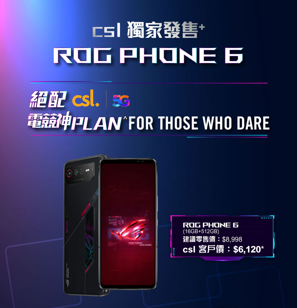 ROG Phone 6