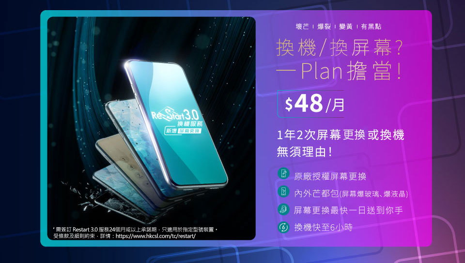 ROG Phone 6