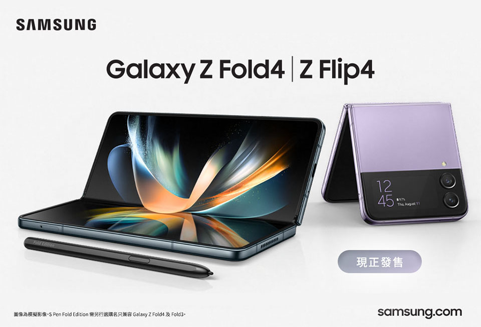 Samsung Galaxy Z Fold4 | Z Flip4