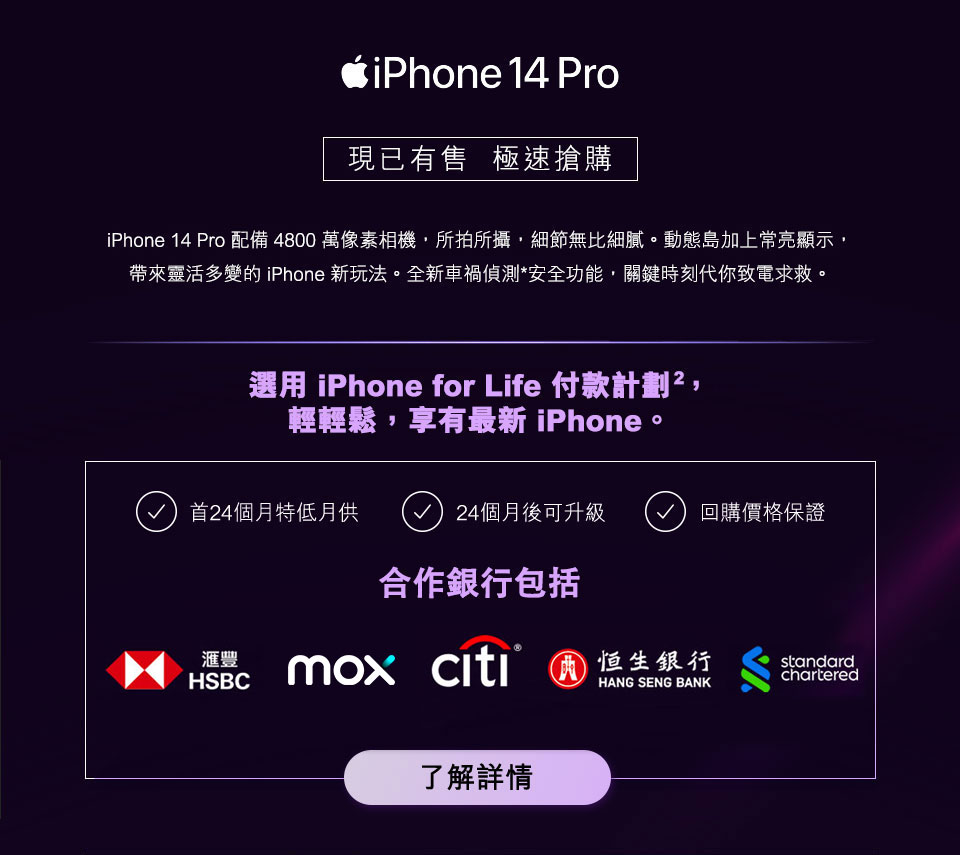 iPhone 14 Pro