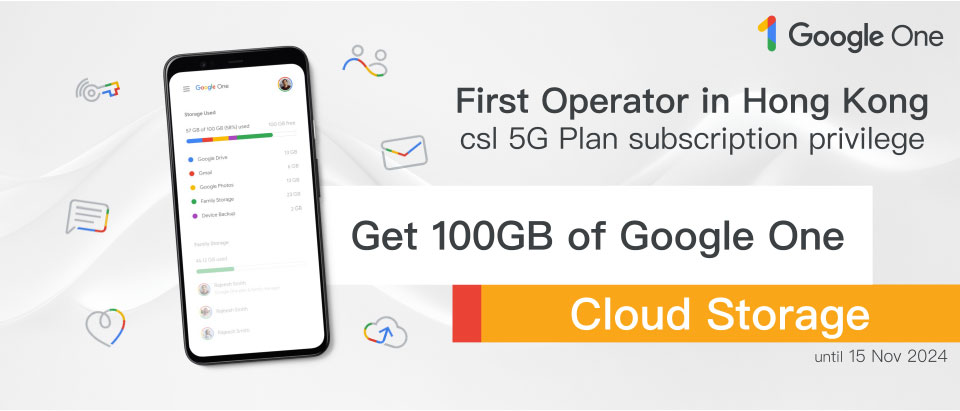 Google One | csl