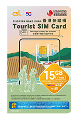 5G Discover Hong Kong Tourist Prepaid SIM Card 15GB