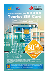 5G Discover Hong Kong Tourist Prepaid SIM Card 50GB