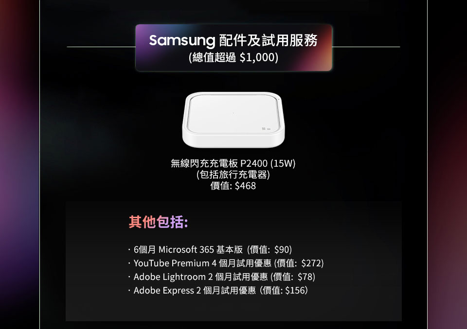 samsung_galaxy_s23