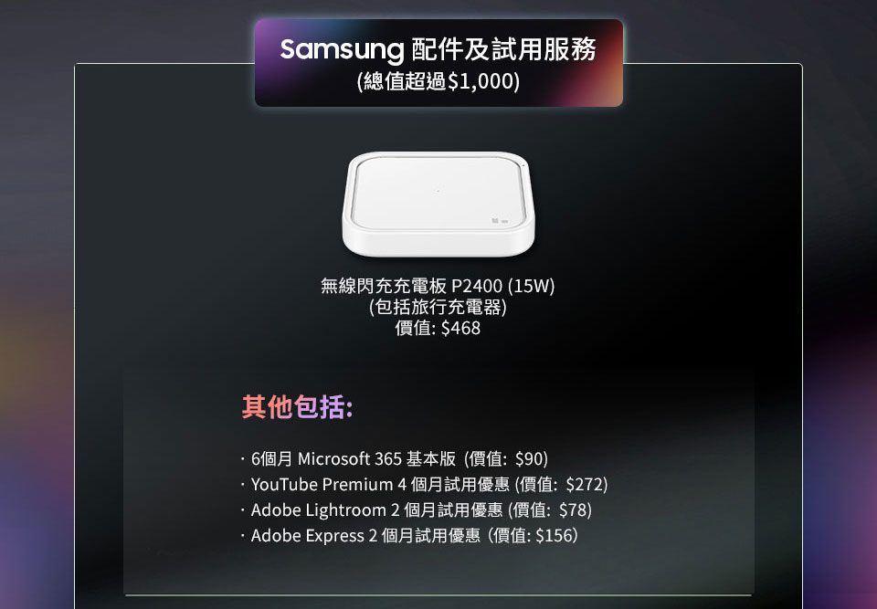 samsung_galaxy_s23