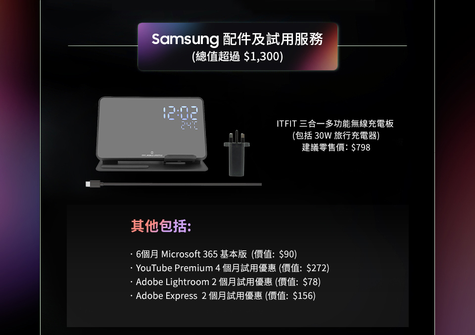 samsung_galaxy_s23