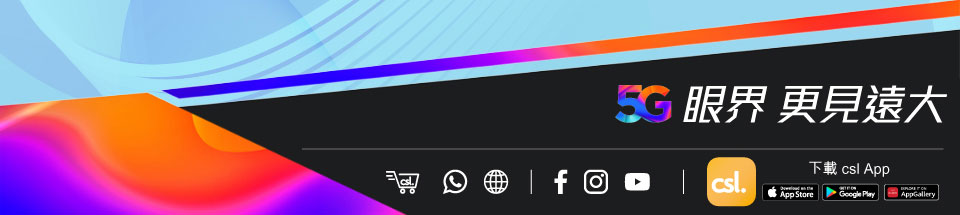 csl | 5G