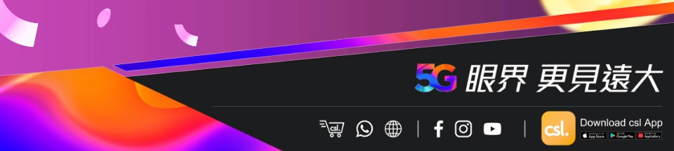 csl | 5G