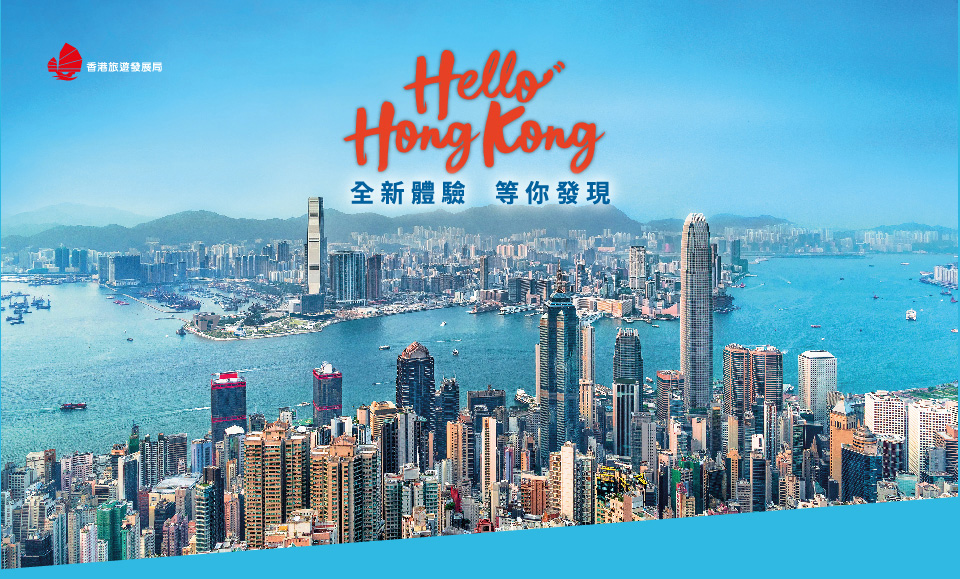 csl - Hello Hong Kong