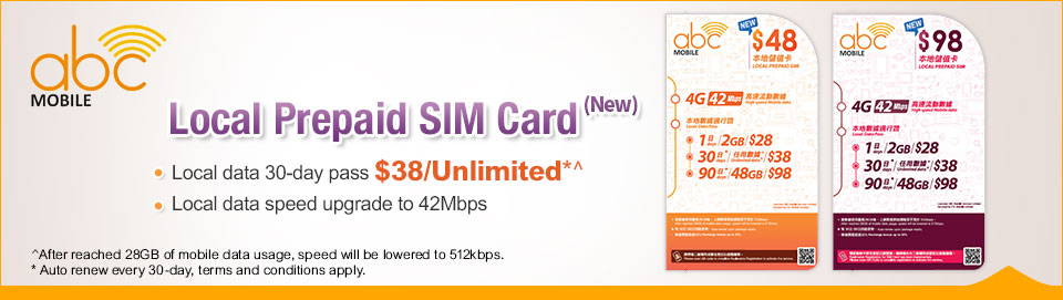 abc Mobile Local Prepaid SIM (New)