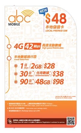 abc Mobile $48 Local Prepaid SIM