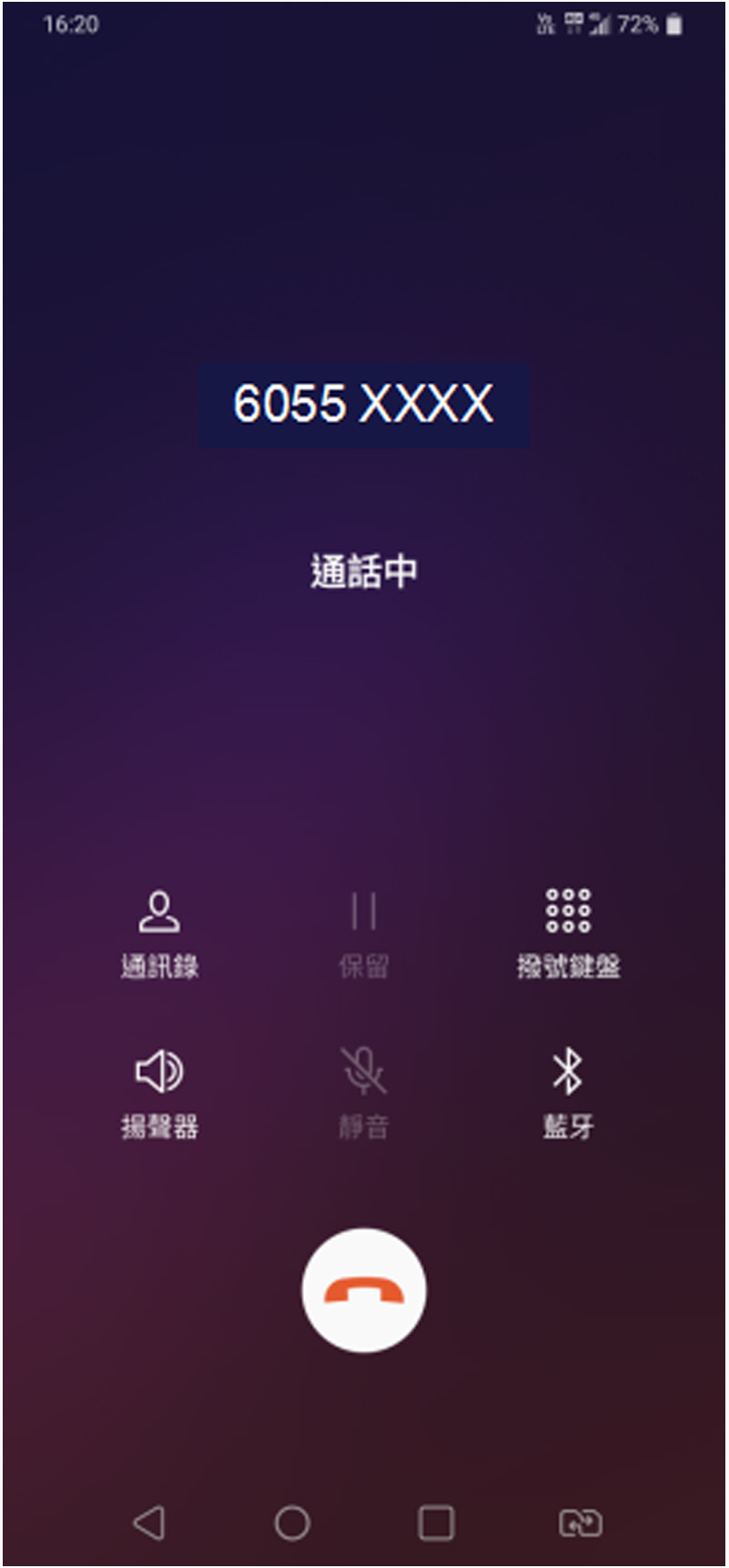 如果以VoLTE打出電話，而對方亦已使用VoLTE，當中的連接時間更短！最快1秒就可完成！