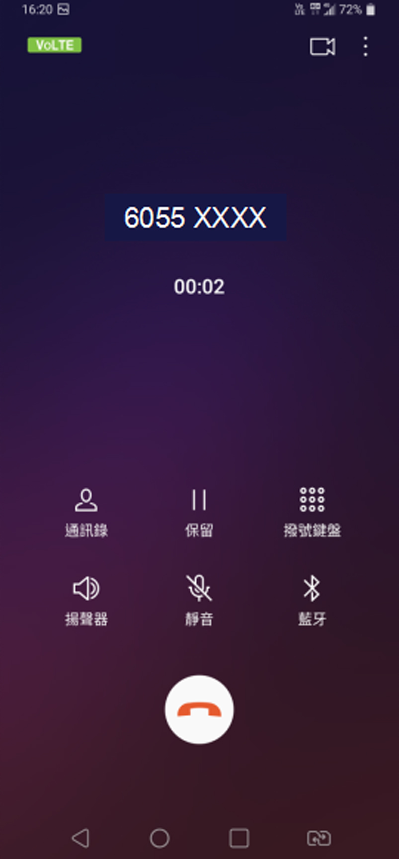 如果以VoLTE打出電話，而對方亦已使用VoLTE，當中的連接時間更短！最快1秒就可完成！