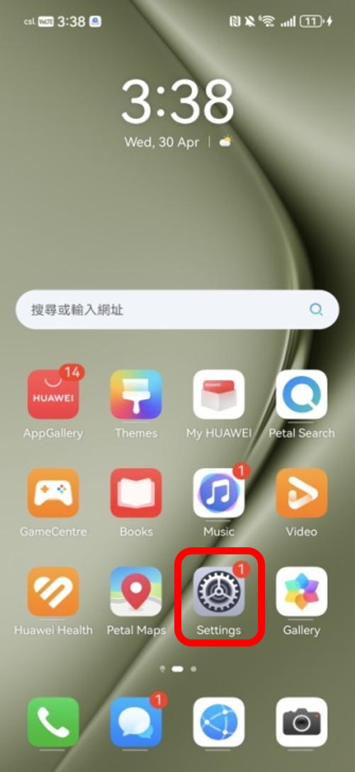 Select 「Settings」