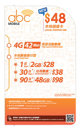 abc Mobile $48 本地儲值卡 