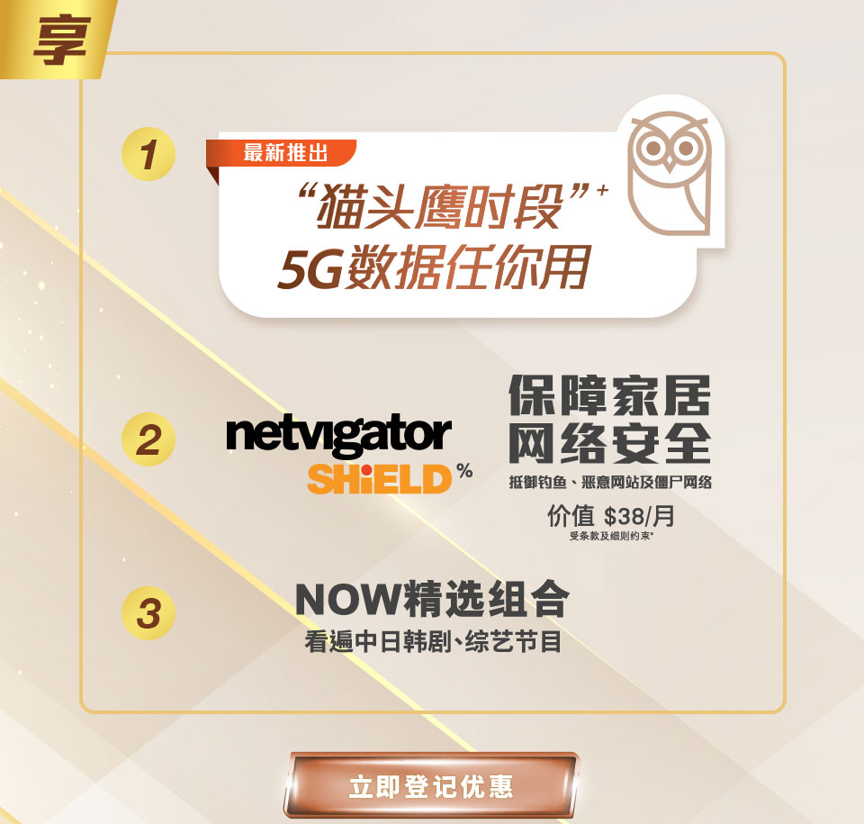 OPPO_Mesh-Router