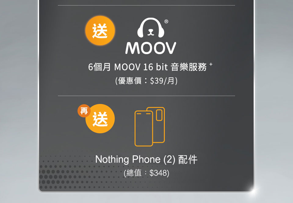 Nothing-Phone_PromoPage