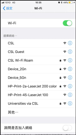 wifi_step2