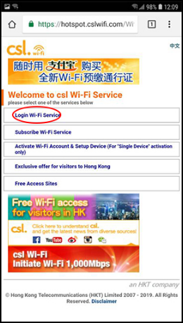 wifi_step3