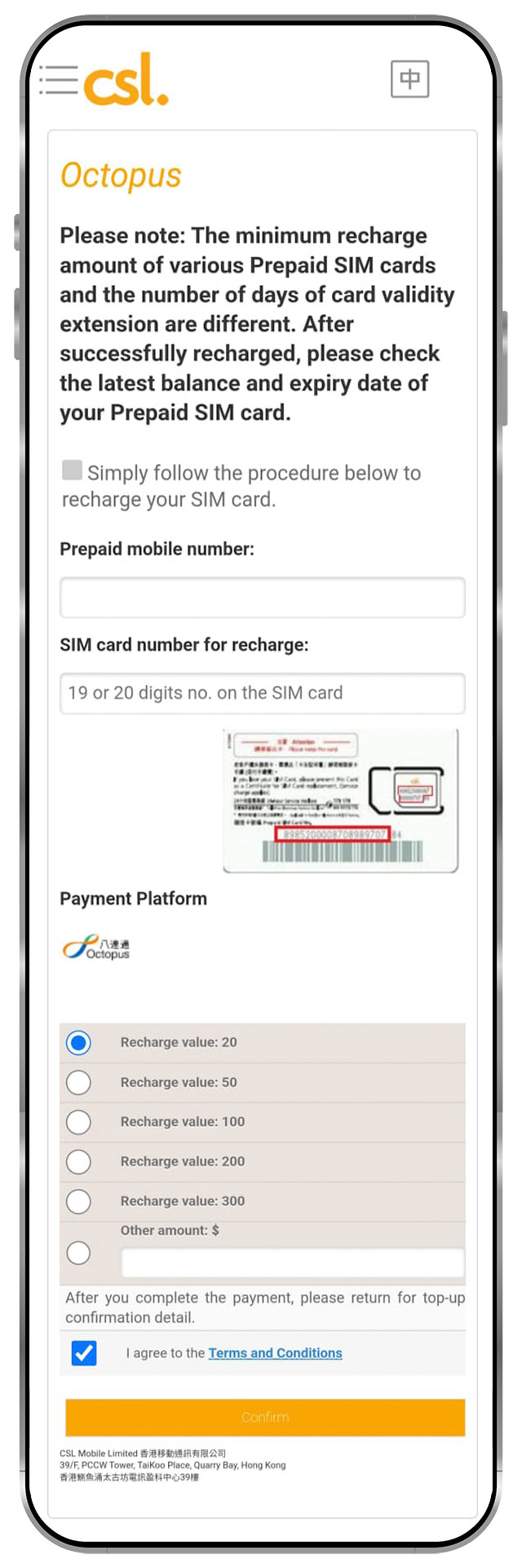 2. Enter the phone number, select / enter the top-up amount, press 