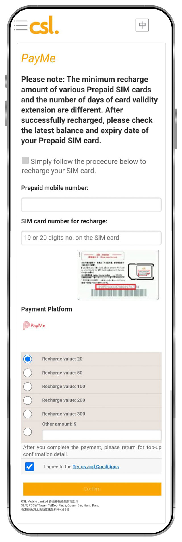 2. Enter the phone number, select / enter the top-up amount, press 