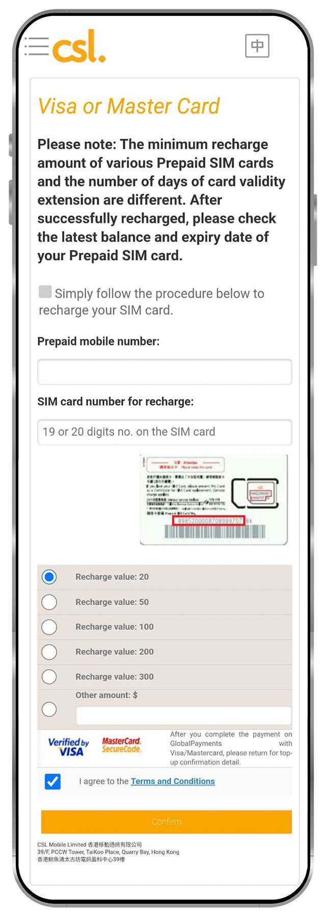 2. Enter the phone number, select / enter the top-up amount, press 