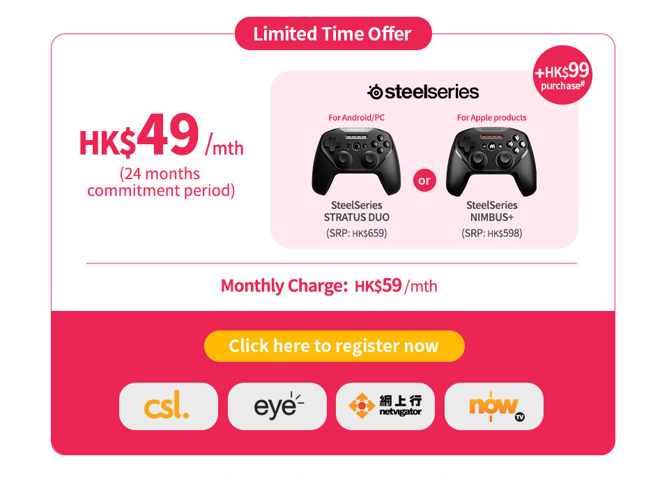 Blacknut cloud gaming service plan csl