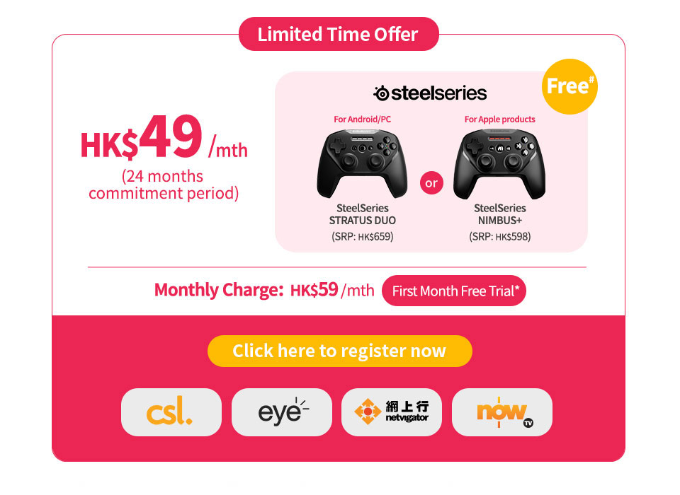 Limited Time Offer