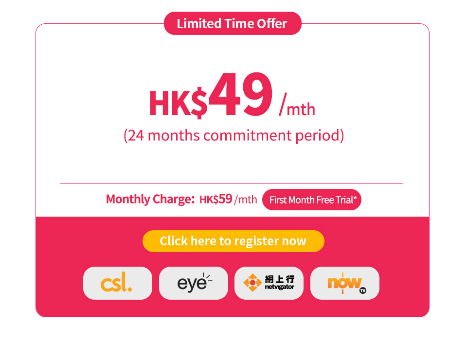 Limited Time Offer
